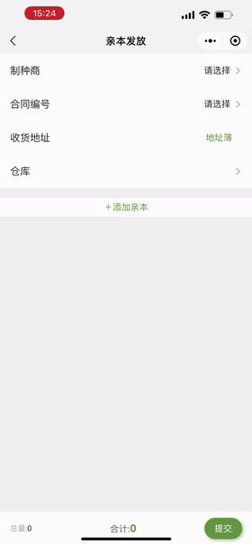 聯(lián)智創(chuàng)新軟件
